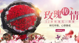 福建三明泰宁县杉城镇鲜花速递